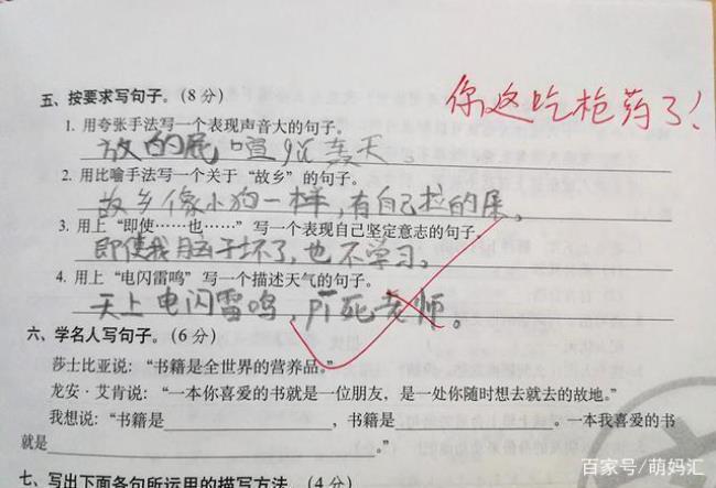 以电的作用为中心造句150字