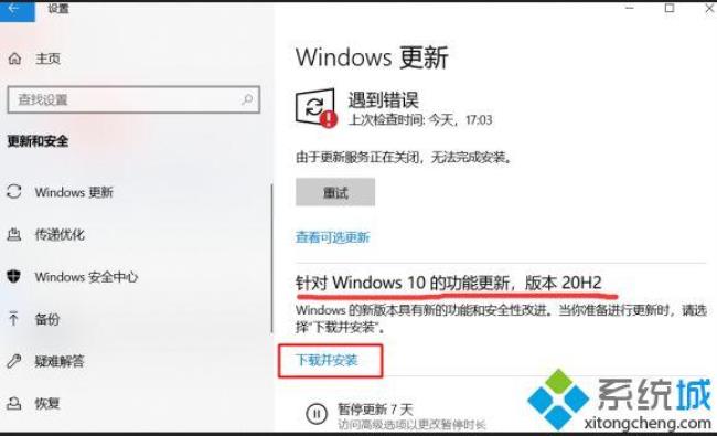 win10装双系统教程