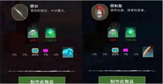 创造与魔法缴械魔法怎么合成