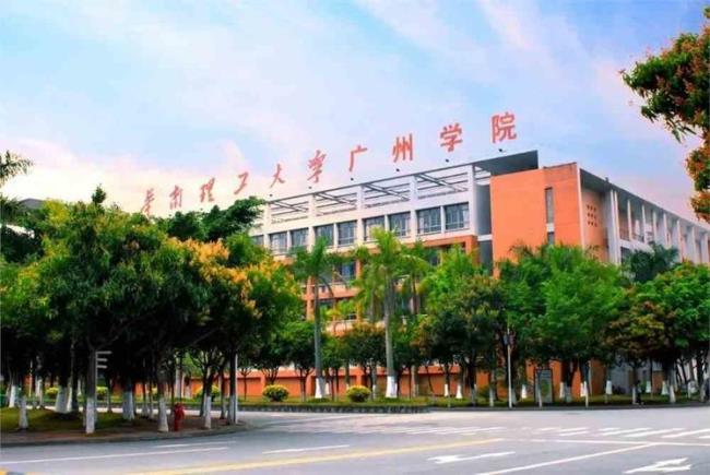 广州理工大学属于几本