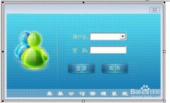 怎么登陆Excel