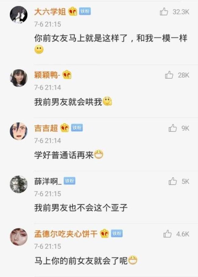 去接你吧是什么语气