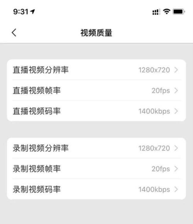 直播间申请连线是干什么的