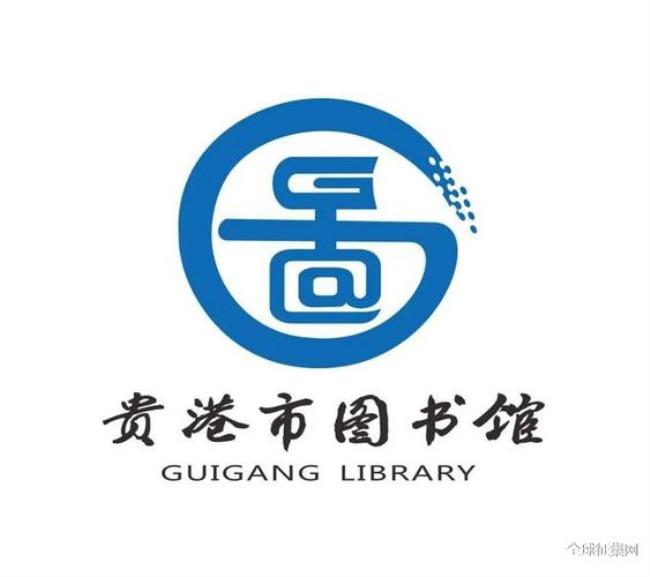 河北省图书馆logo意思