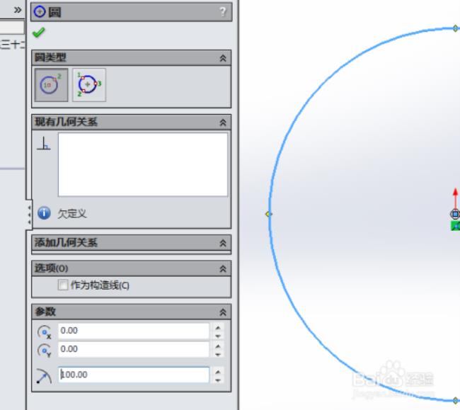 solidworks如何快速建块