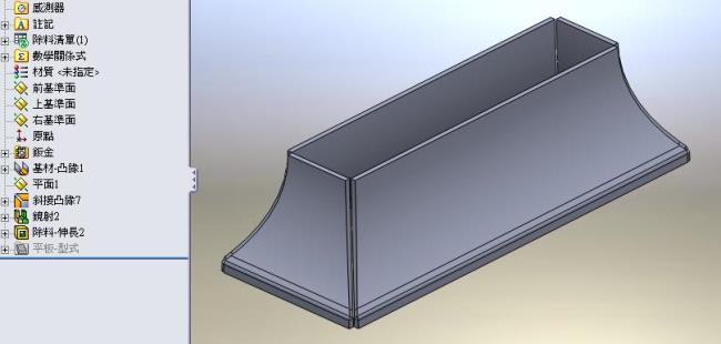 SolidWorks有斜度钣金件如何画