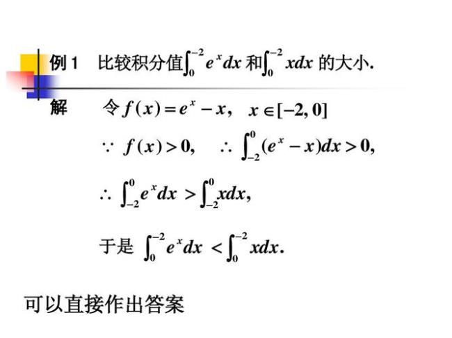 积分中值定理的条件