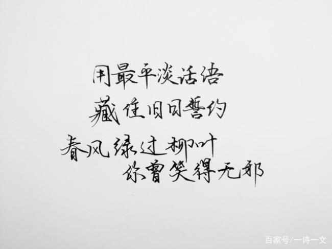 任时光辜负了流年什么意思