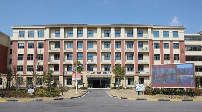 上海闵行鑫都小学怎么样