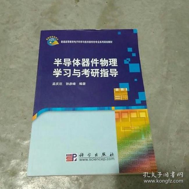 学科物理比起物理类考研容易吗