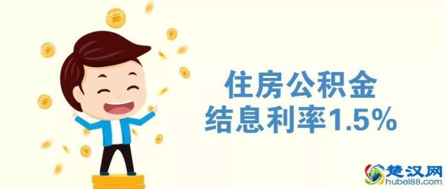 公积金可以分期提取吗