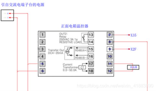 温控器上面ALM是什么意思