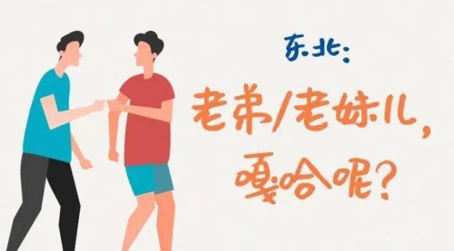 客家话搞笑文案