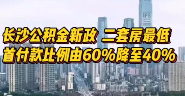 武汉公积金2022年提取新政