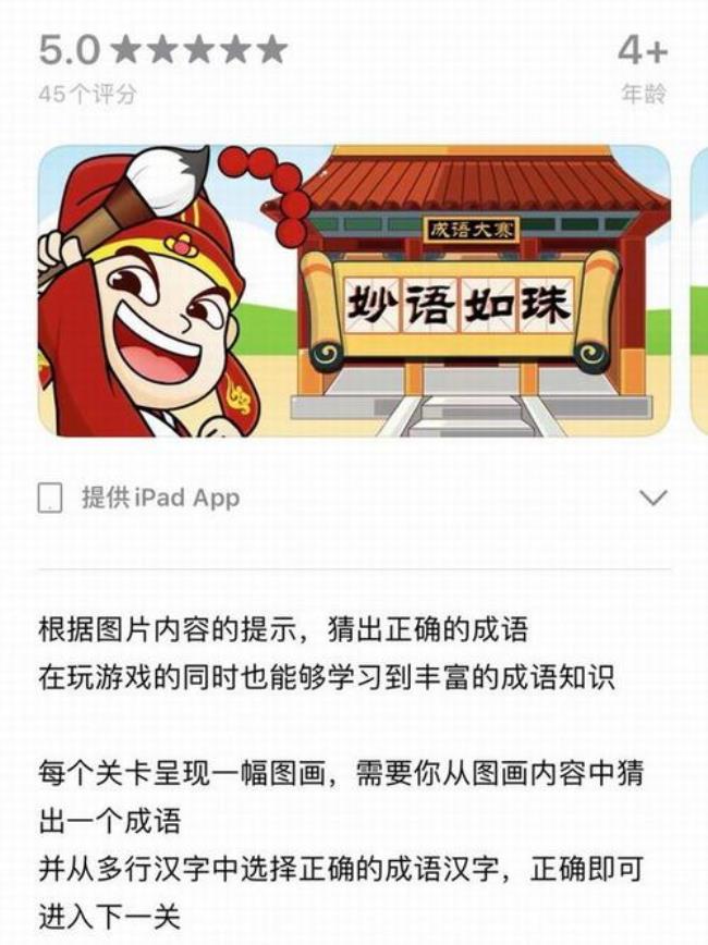 暴露无什么成语