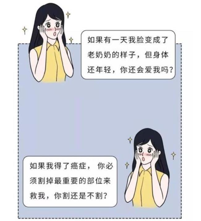 女人是一种什么生物