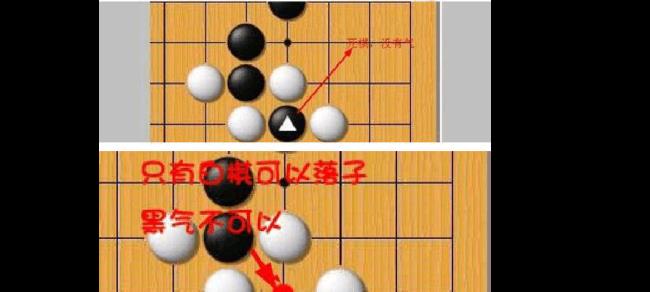 围棋吃掉对方后谁开始走