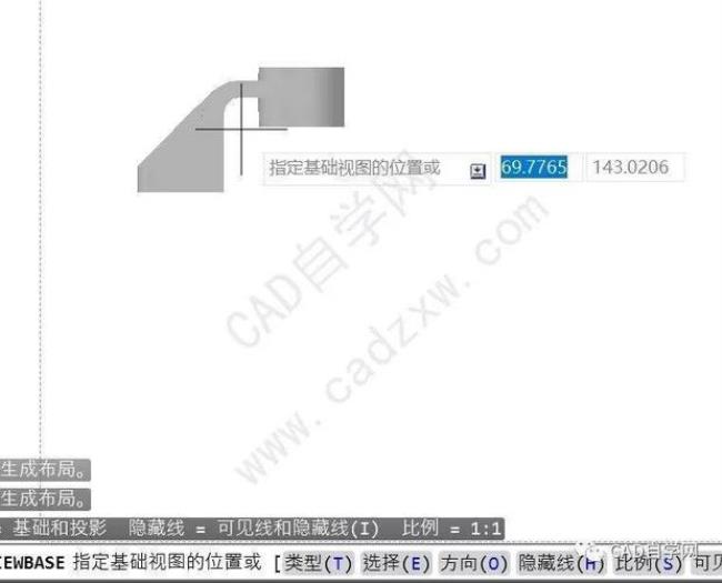 CAD三维图自动转换三视图