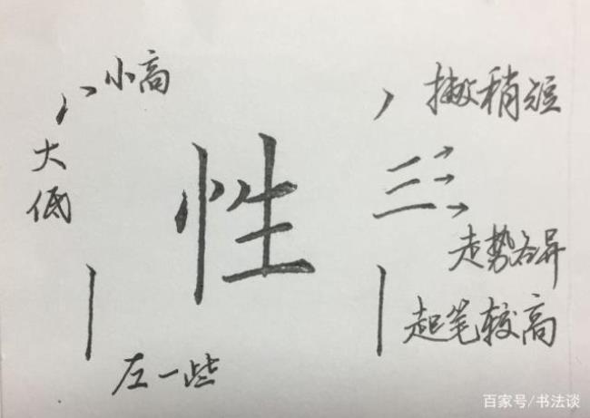 一个竖心旁一个亘是什么字