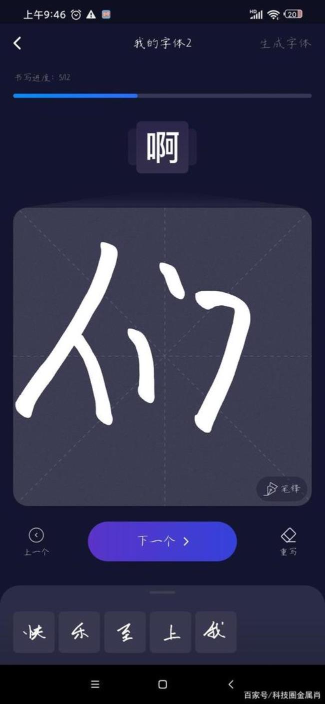 AI造字法分几种