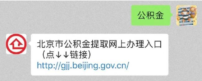 不同的公积金账户要分别提取吗