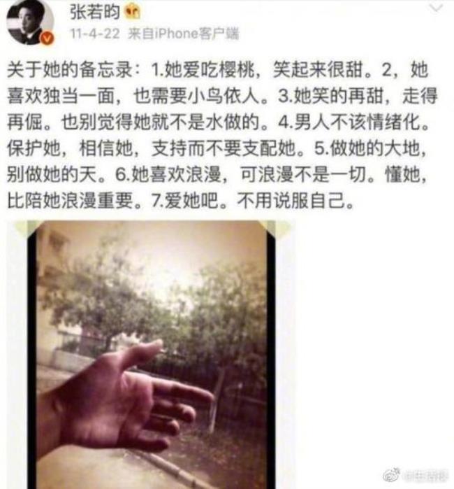 意外表达了什么样的情感