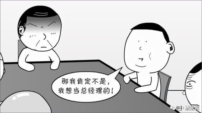 人为什么会偏激不听取别人意见