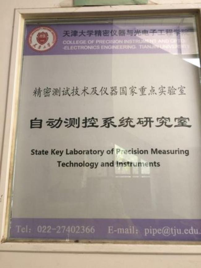 天津大学允许参观吗