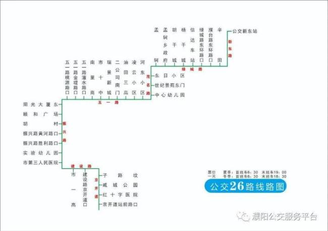 马鞍山13路公交线路图