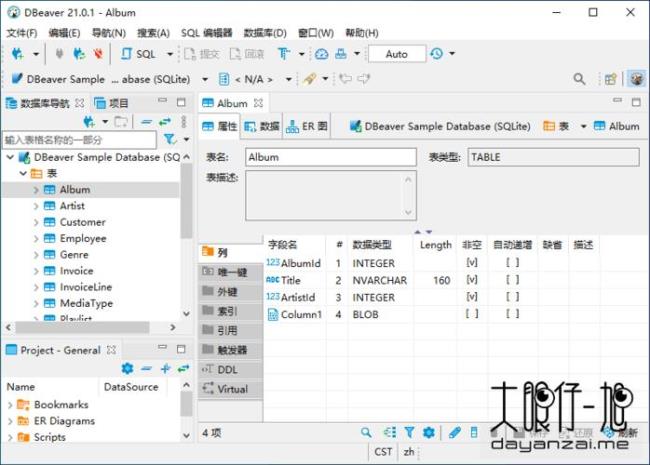 sqlserver数据库是开源的嘛