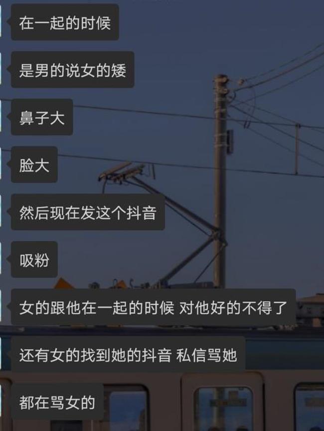 分手了他拍抖音什么意思