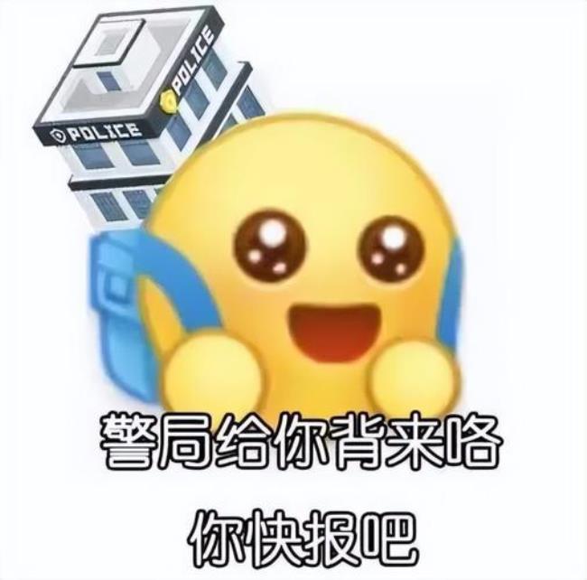 去你的吧什么意思