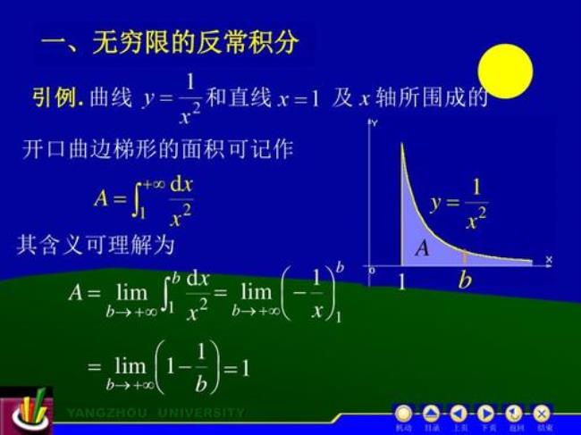 有界函数乘以无界函数是什么