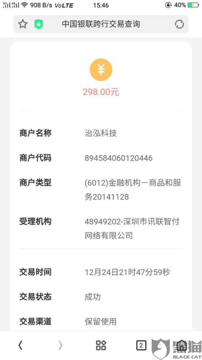 为什么网上银行需要上传身份证