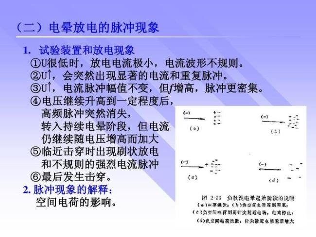 非极性和弱极性的区别