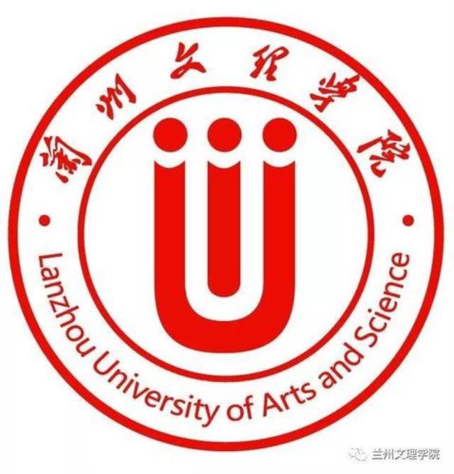 兰州文理学院音乐学院怎么样