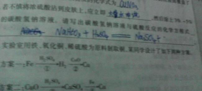 锂和稀盐酸反应的化学方程式