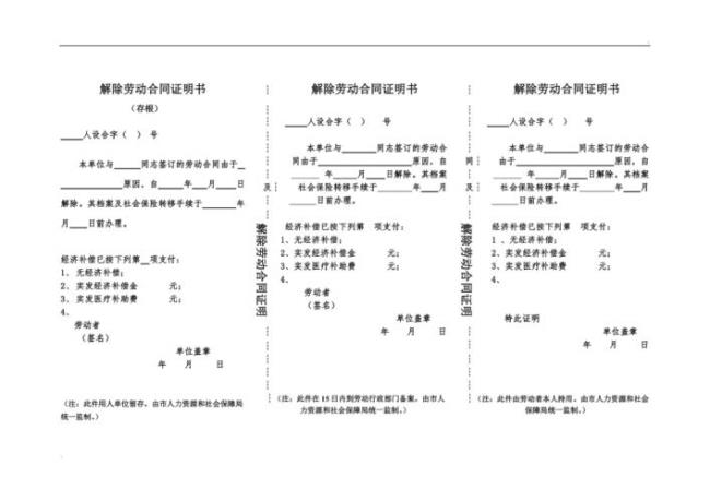 解除劳动合同后怎么取公积金