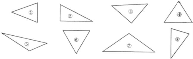 等腰三角形和等边三角形有哪些