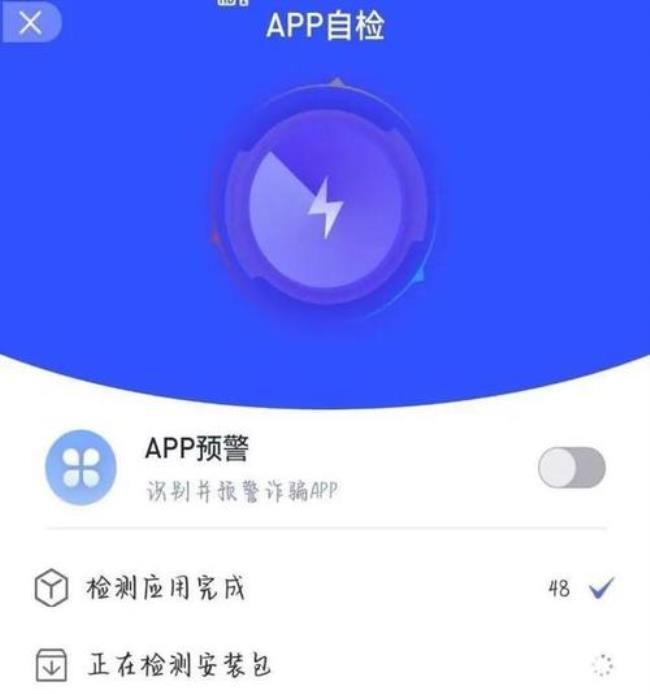 韭圈儿app是正规的吗