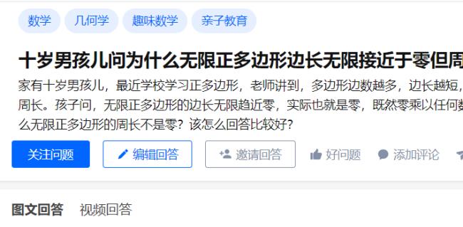 什么数无限接近于零