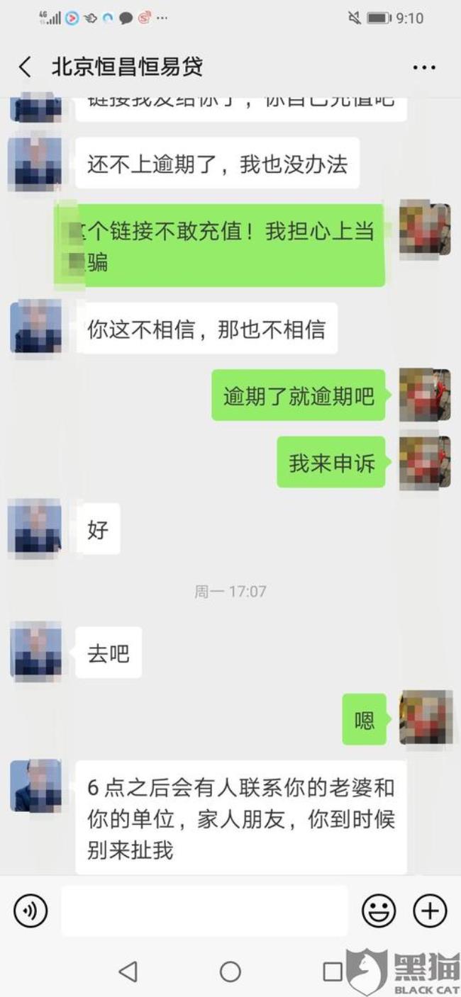 440514开头身份证是哪里的