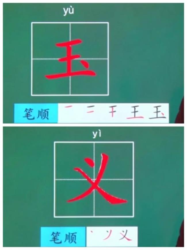 生字332是什么意思