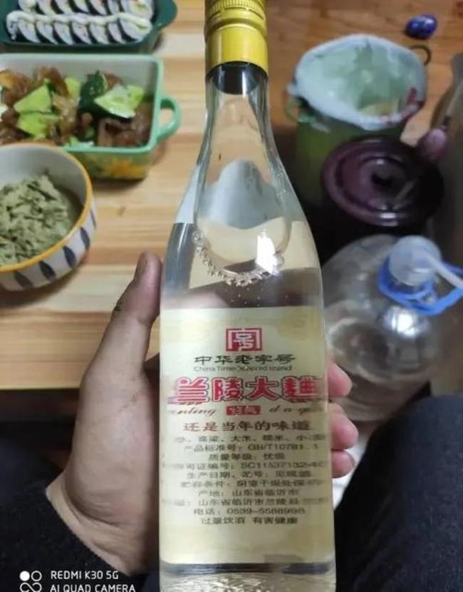 兰陵酒臭味大吗