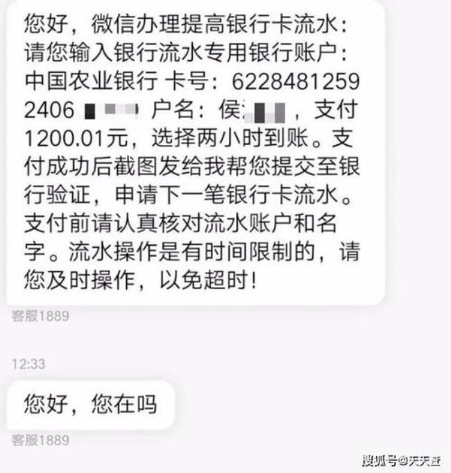 银行卡里没什么流水可以贷款吗