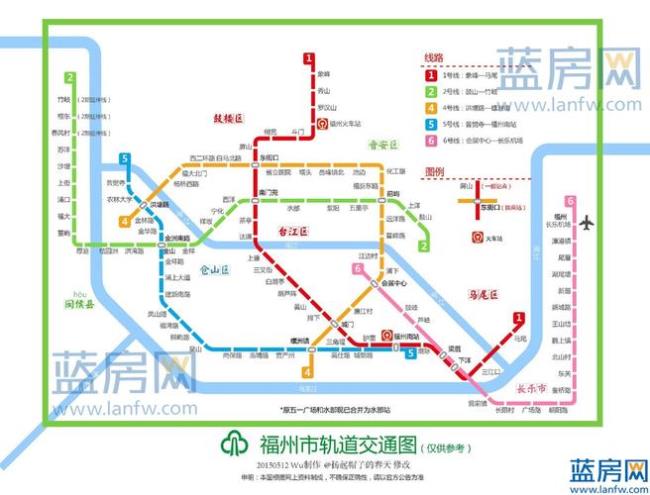 福州地铁9号线途经站点