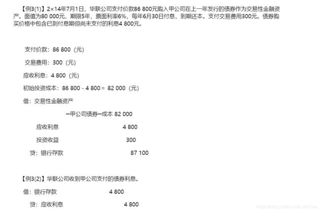 公允价值和债券面值有什么不同