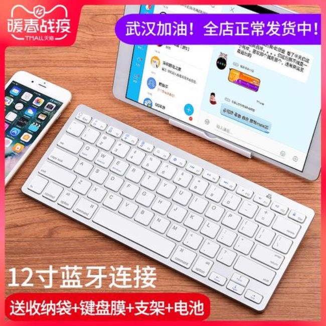 ipad蓝牙键盘连接后乱输入