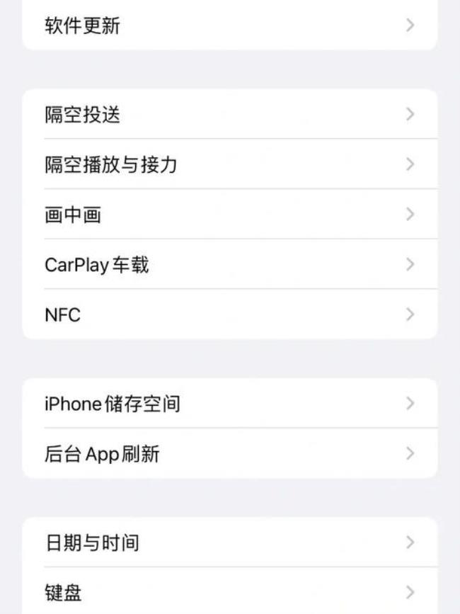 ios15.0设置里怎么没有电池百分比