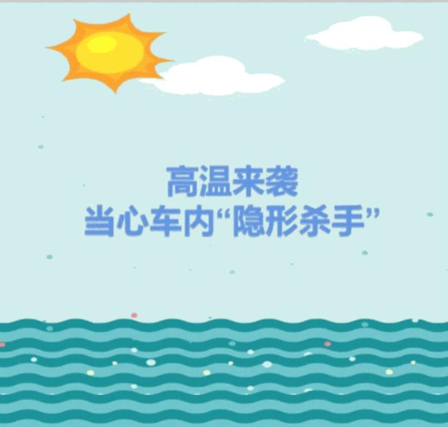 三道安全防线是什么